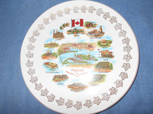 Vintage Expo 67 Montreal Canada Plate 8 1'2" (1a)