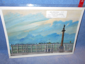 Vintage Hand-Etched & Colored Picture "Hermitage" by Zaplawsky (?) Signed - Unframed (530)