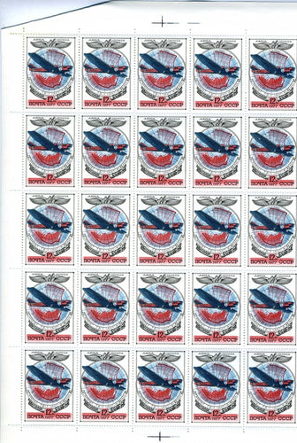 NOYA 1977 CCCP STAMP SHEET (#23)