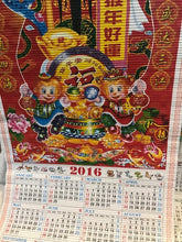 Set of Old Shuen Lee Calenders (2015, 2016)  #1134