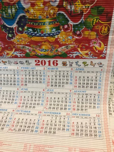 Set of Old Shuen Lee Calenders (2015, 2016)  #1134