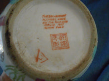 Vintage Japanese Porcelain Painted Covered Jar #80