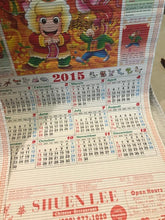 Set of Old Shuen Lee Calenders (2015, 2016)  #1134