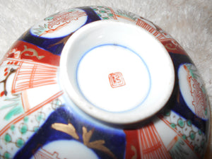 Vintage  Asian Covered Noodle Bowl (26)